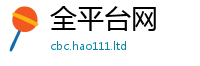 2025最新正版挂牌资料把77777788888王中王正版